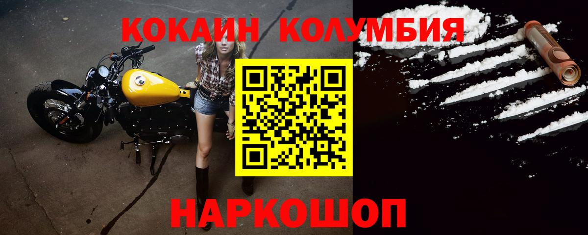 Кокаин Эквадор Туапсе