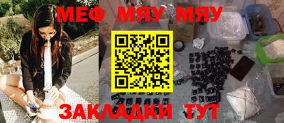 мет Новокубанск
