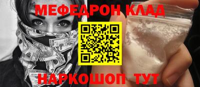бутик Новозыбков
