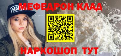 гашишное масло Новодвинск