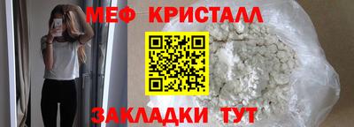 мет Новокубанск