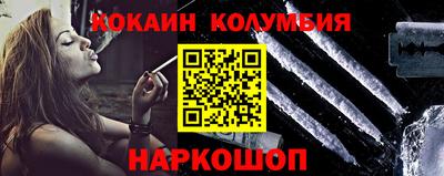 гашишное масло Новодвинск