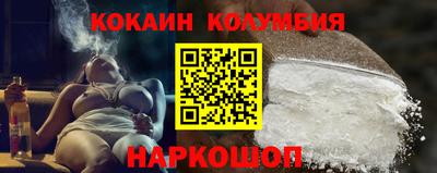 бутик Новозыбков