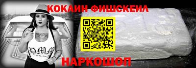 мет Новокубанск