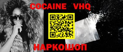 мет Новокубанск