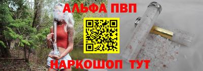бутик Новозыбков