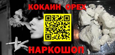 бутик Новозыбков