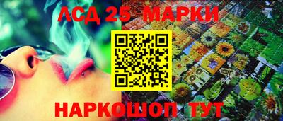 бутик Новозыбков