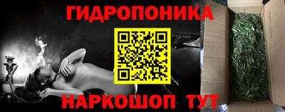 мет Новокубанск