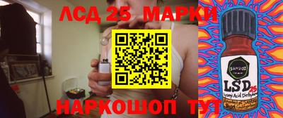 гашишное масло Новодвинск