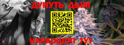 бутик Новозыбков