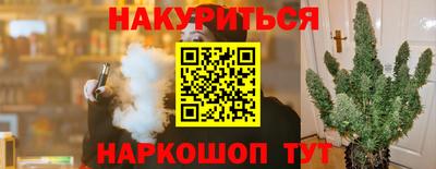 бутик Новозыбков