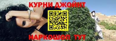 мет Новокубанск