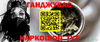 мет Новокубанск