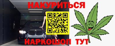 гашишное масло Новодвинск