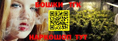 бутик Новозыбков