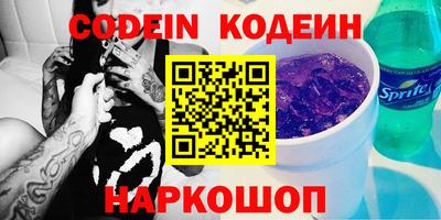 гашишное масло Новодвинск