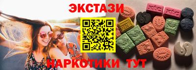 бутик Новозыбков