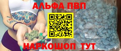 мет Новокубанск