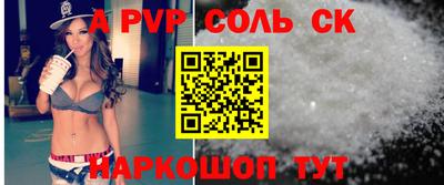 бутик Новозыбков