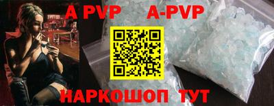 гашишное масло Новодвинск
