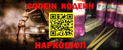 гашишное масло Новодвинск