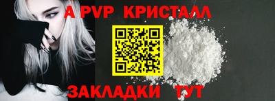 гашишное масло Новодвинск