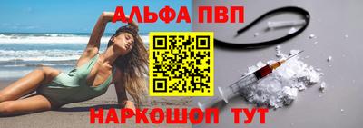бутик Новозыбков