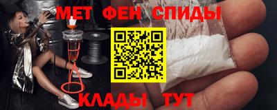 мет Новокубанск