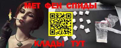 бутик Новозыбков