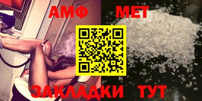 бутик Новозыбков