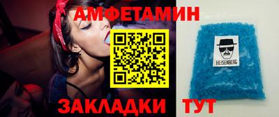 мет Новокубанск