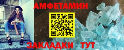 мет Новокубанск