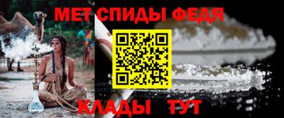 мет Новокубанск