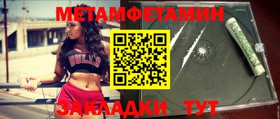 гашишное масло Новодвинск