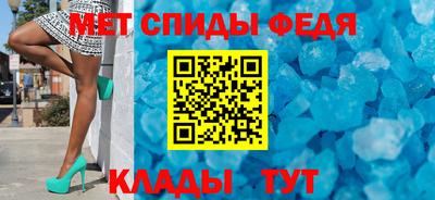 бутик Новозыбков