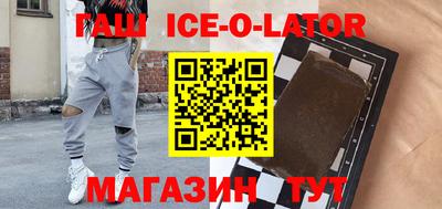 мет Новокубанск
