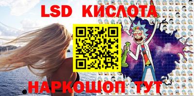 гашишное масло Новодвинск