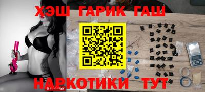 бутик Новозыбков