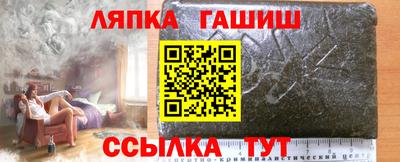 мет Новокубанск