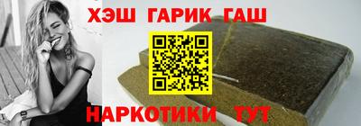 мет Новокубанск