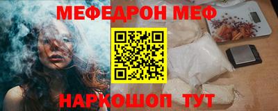 бутик Новозыбков