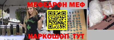 мет Новокубанск
