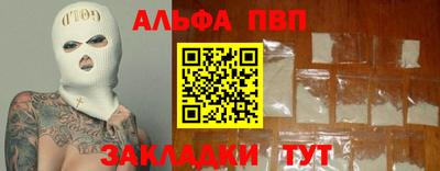 бутик Новозыбков