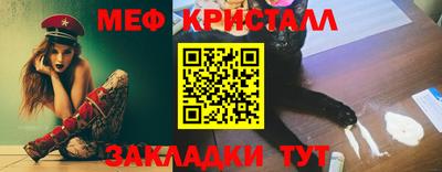 мет Новокубанск