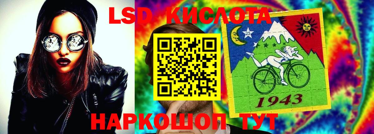 LSD-25 экстази ecstasy  Лсд 25 экстази ecstasy  Туапсе  Вход с VPN 