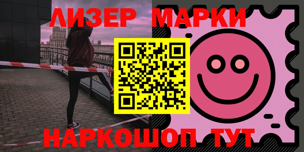 LSD-25 экстази кислота Туапсе
