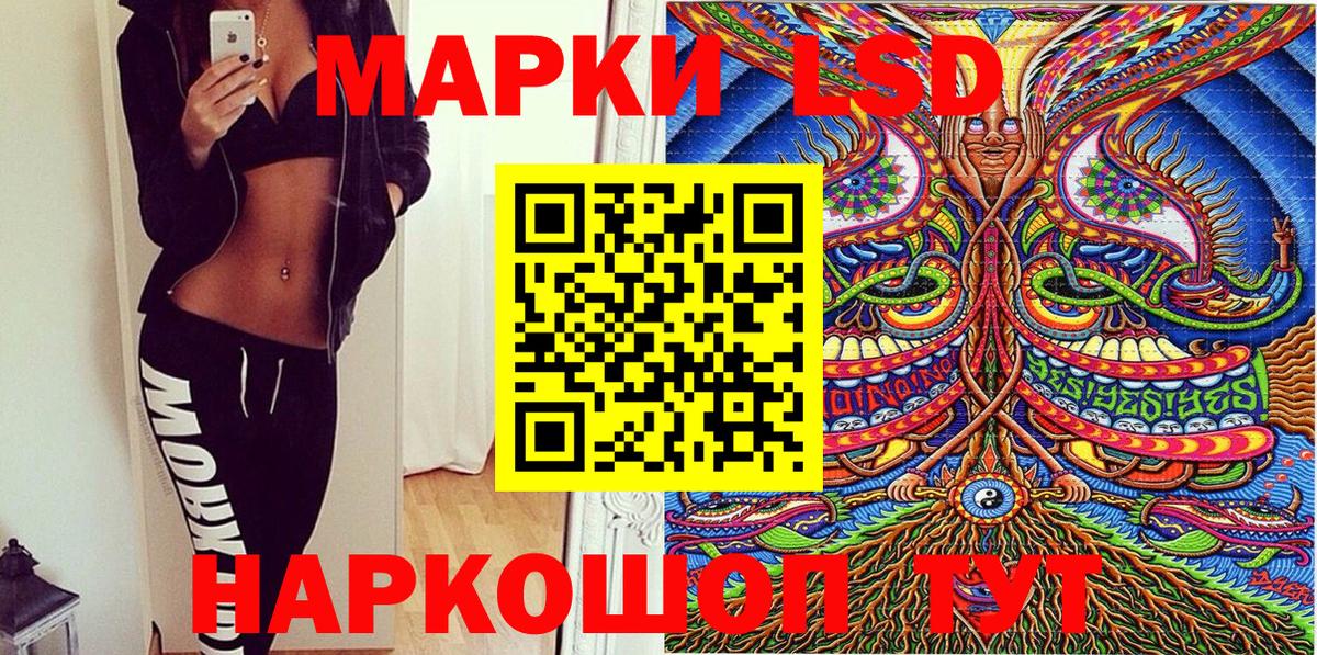 Марки N-bome 1,5мг  Вход с VPN  Туапсе  Марки N-bome  Марки N-bome 1,5мг 