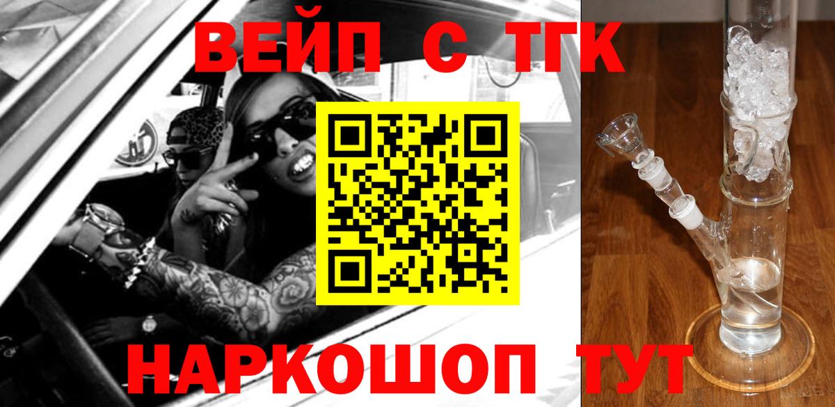 ТГК концентрат Туапсе