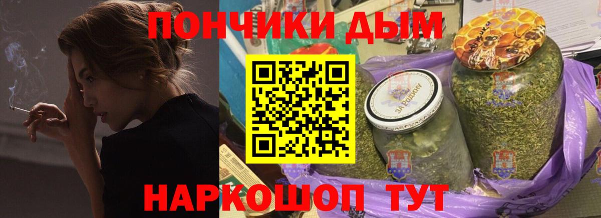 Канабис ГИДРОПОН  Бошки Шишки гибрид  Бошки марихуана индика  Туапсе  Шишки марихуана конопля  Вход с VPN 